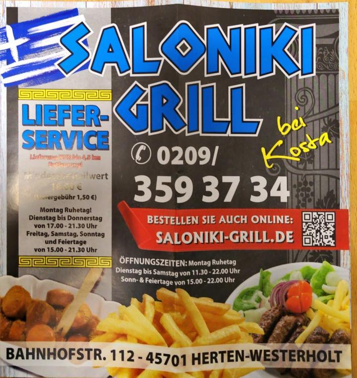 Saloniki Grill